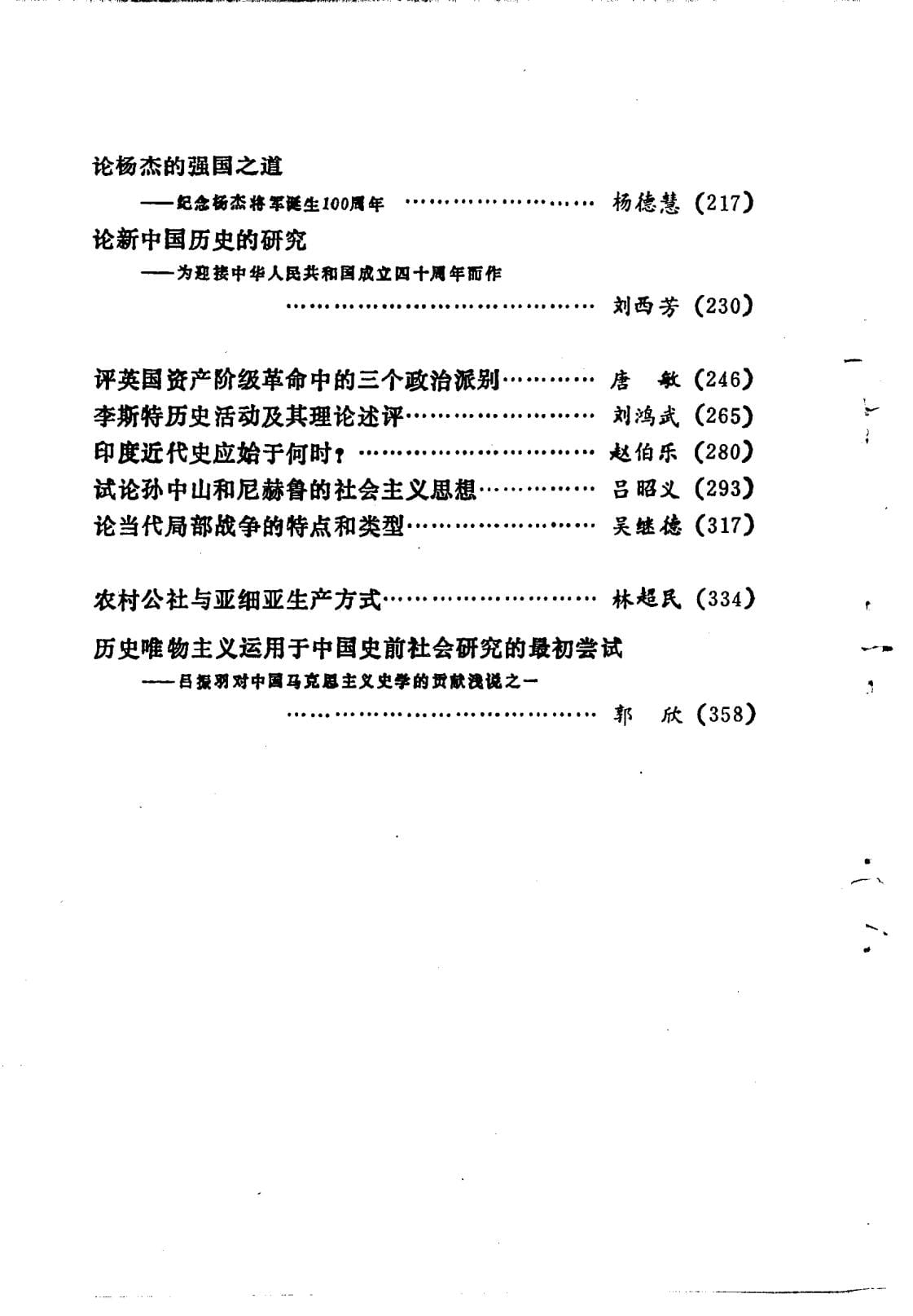 a2506f1ab020240610174201