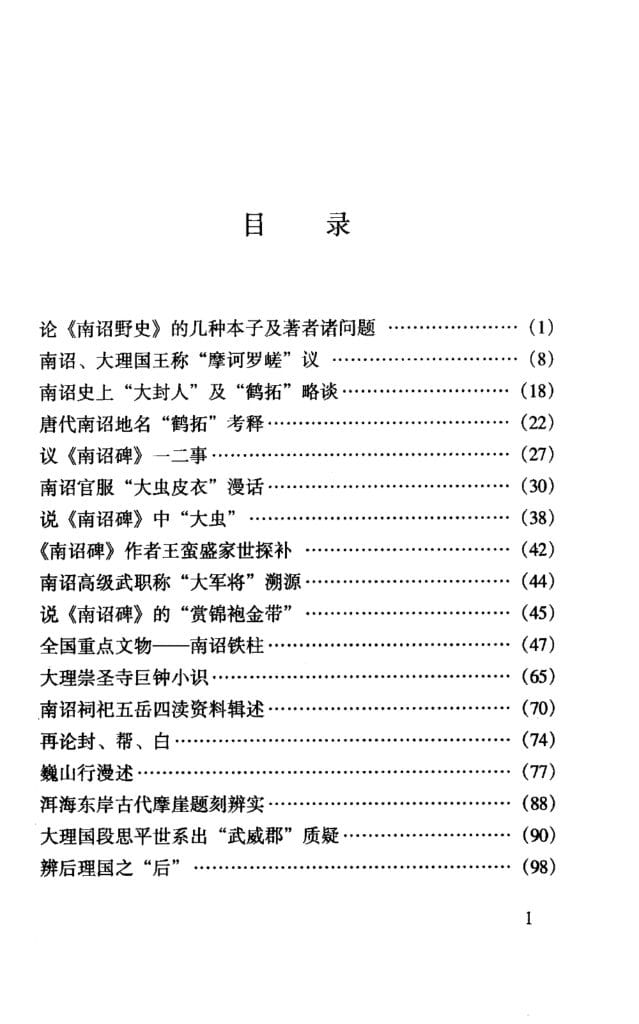 a251f66ebe20240610165821