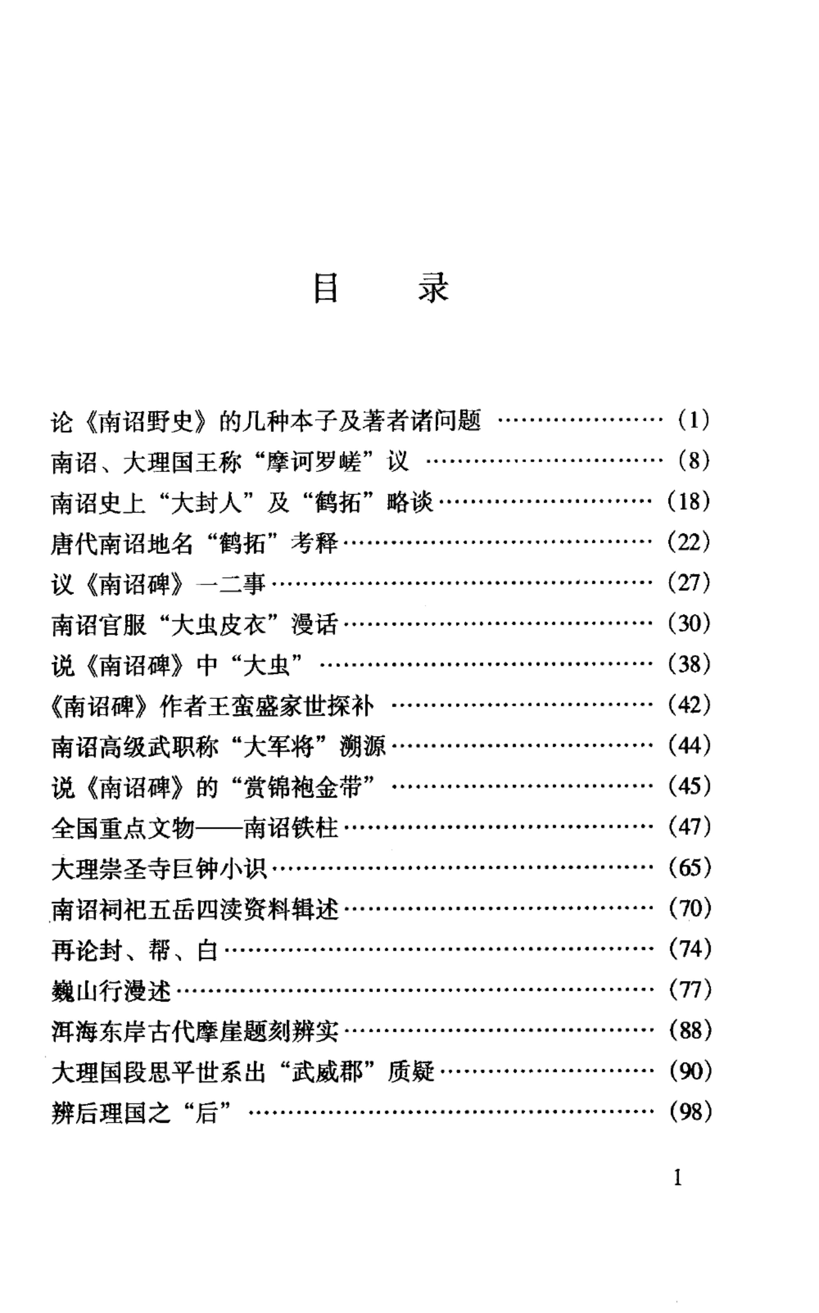 a251f66ebe20240610165821