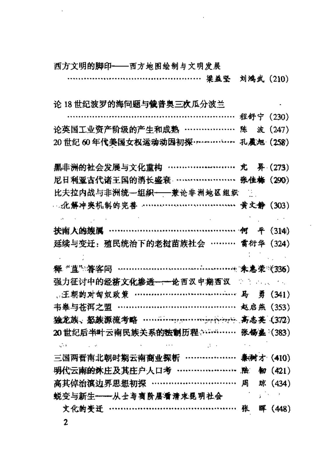 a33bcaa04d20240610175724