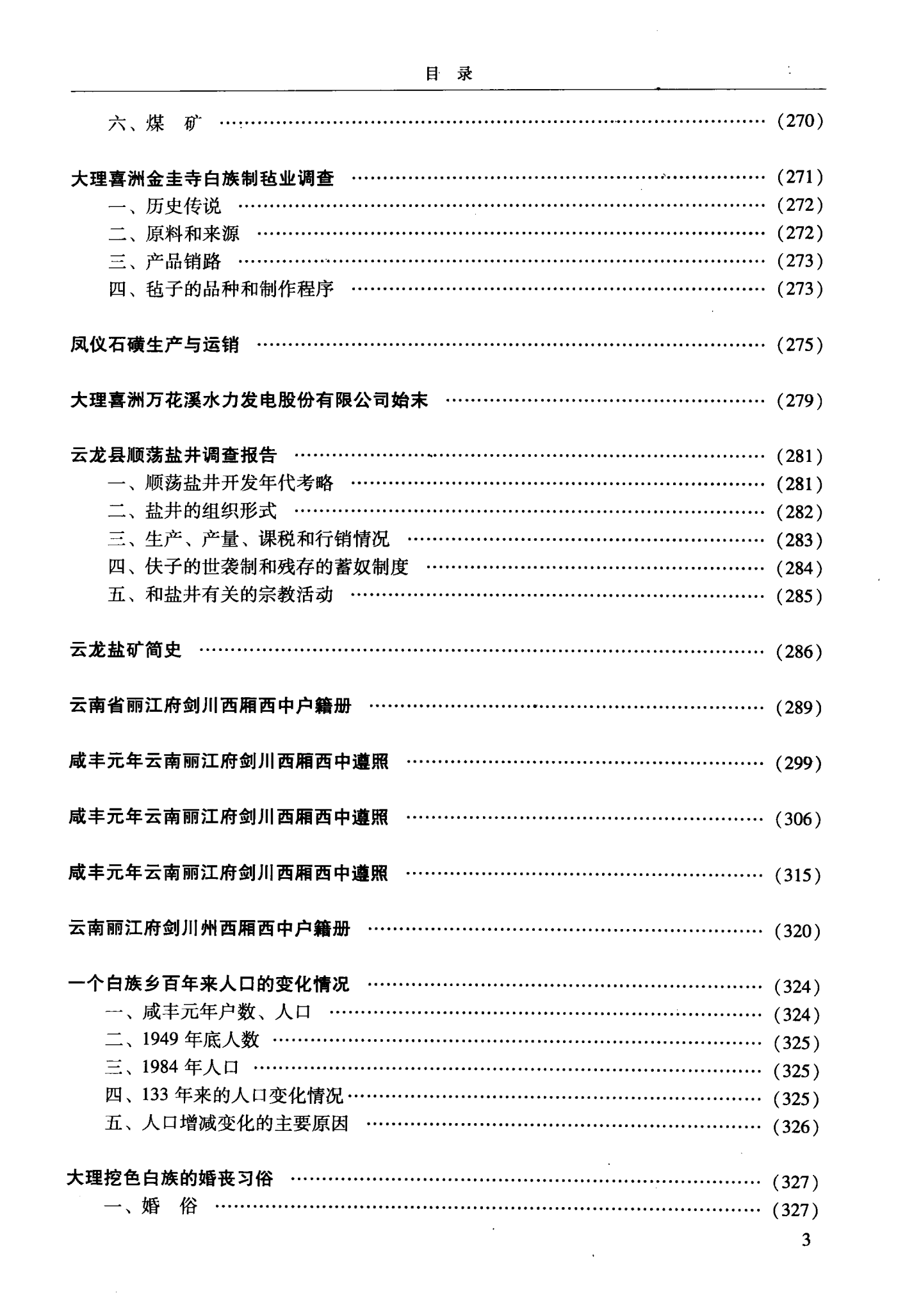 a4558cd0d520240608222949