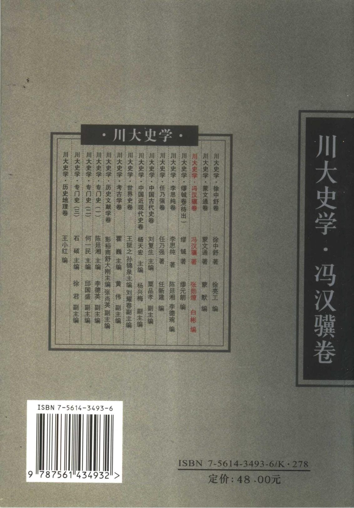 a76d8f701720240619132216