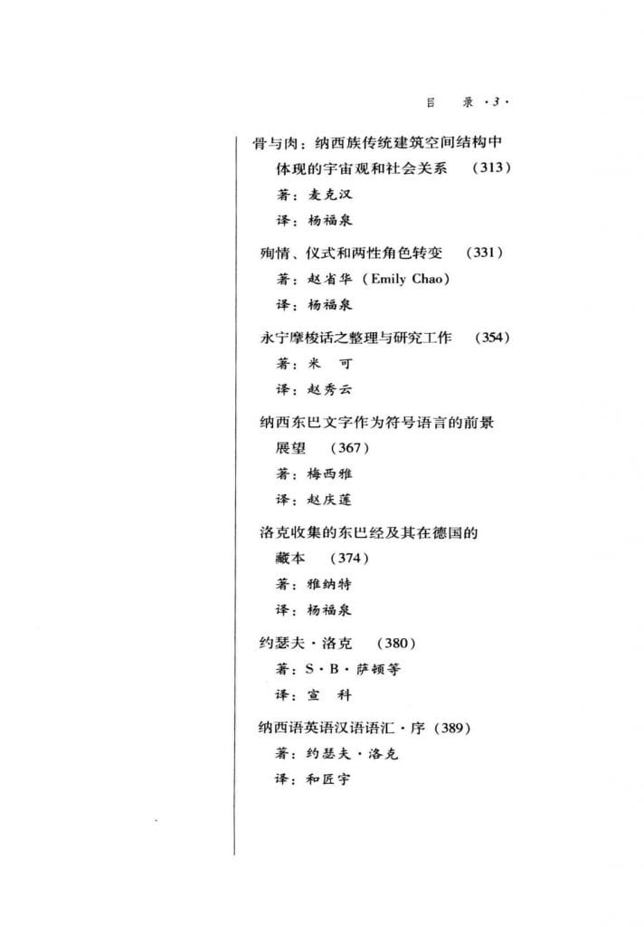 a88860a90620240610220620