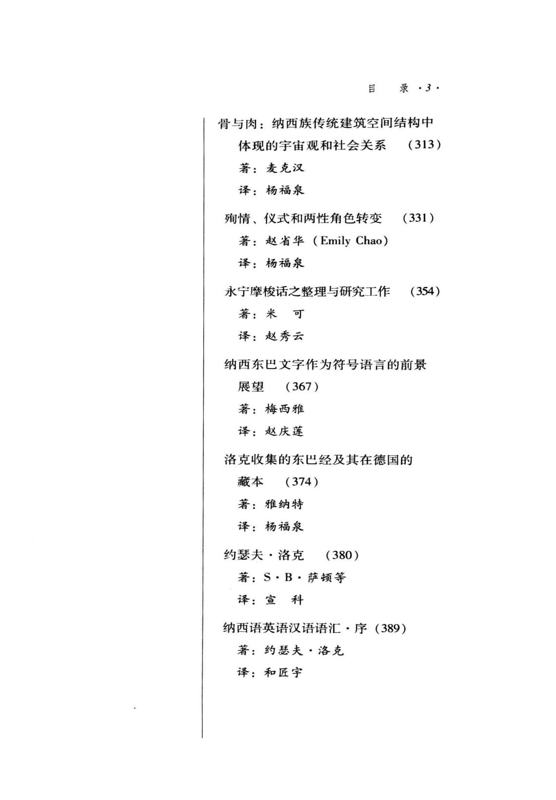 a88860a90620240610220620