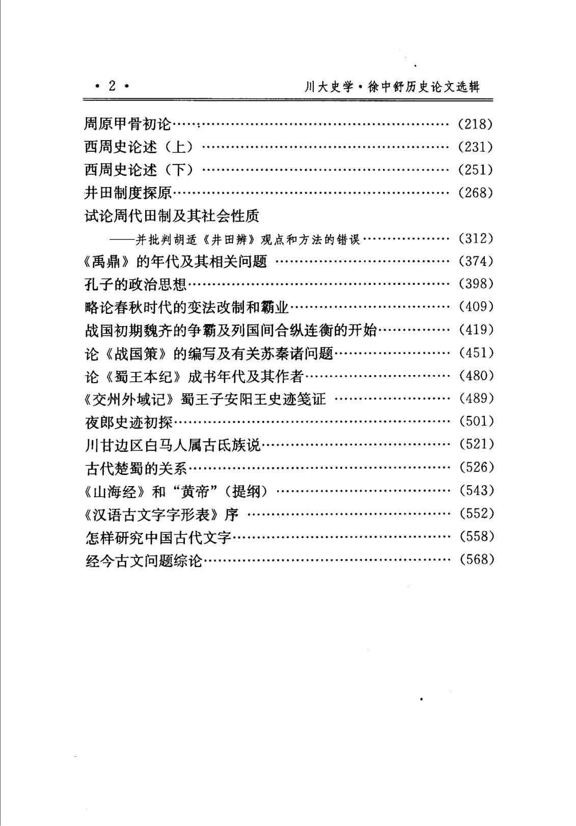 a898d63cf720240619132336