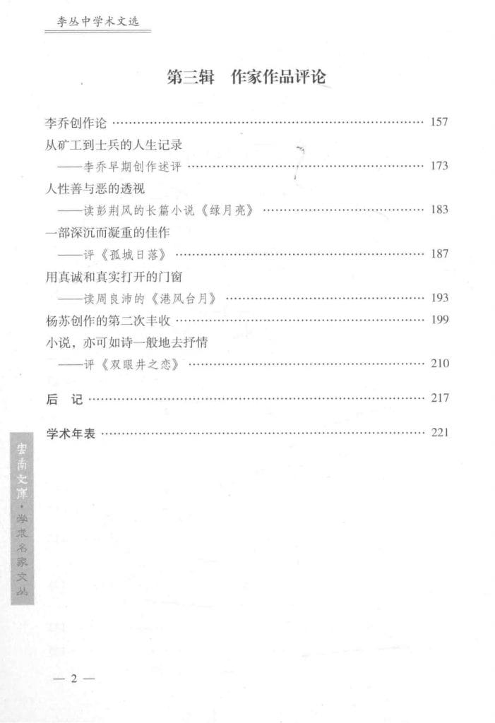 a967212bb220240614201320