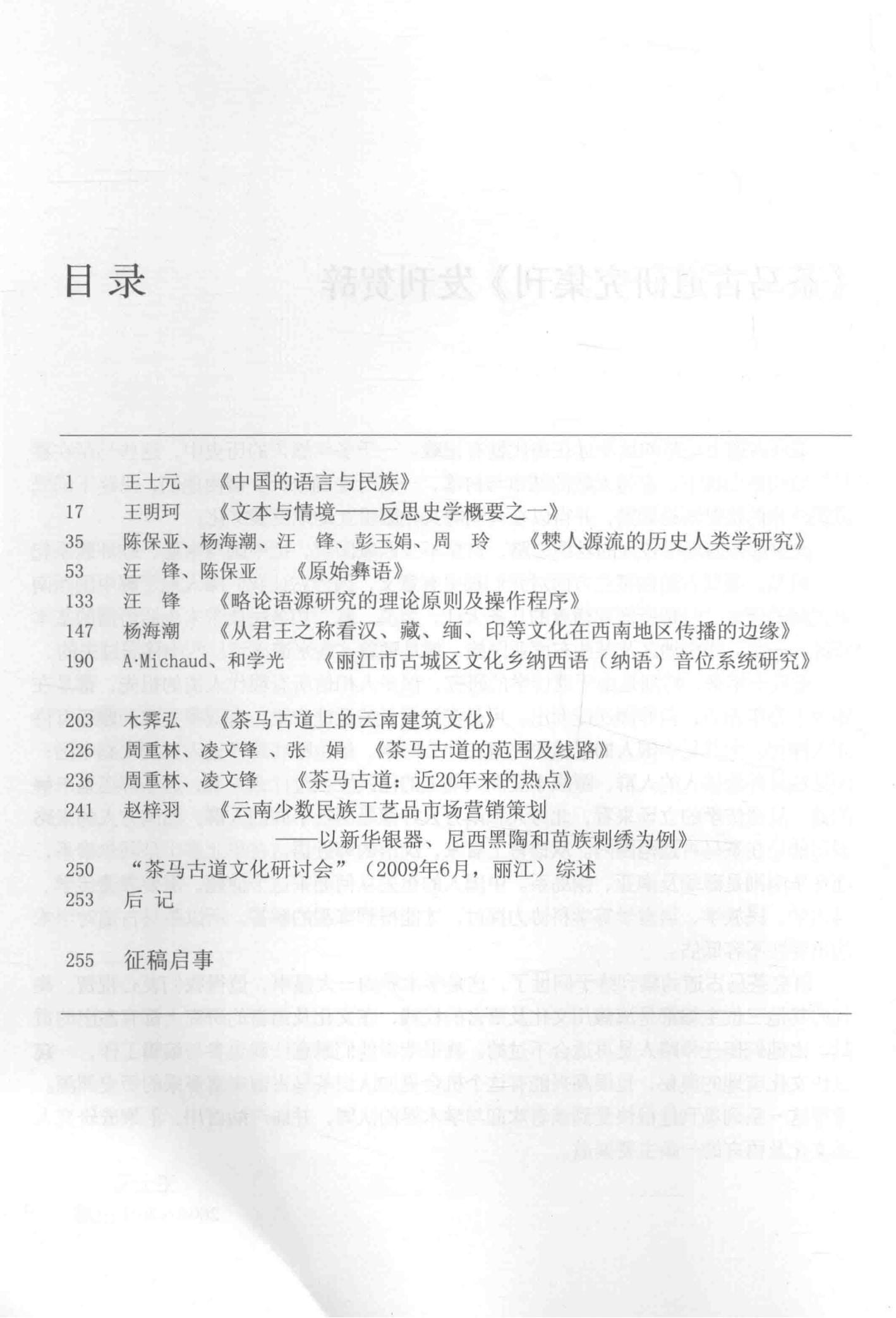 a9aac1682a20240630134252