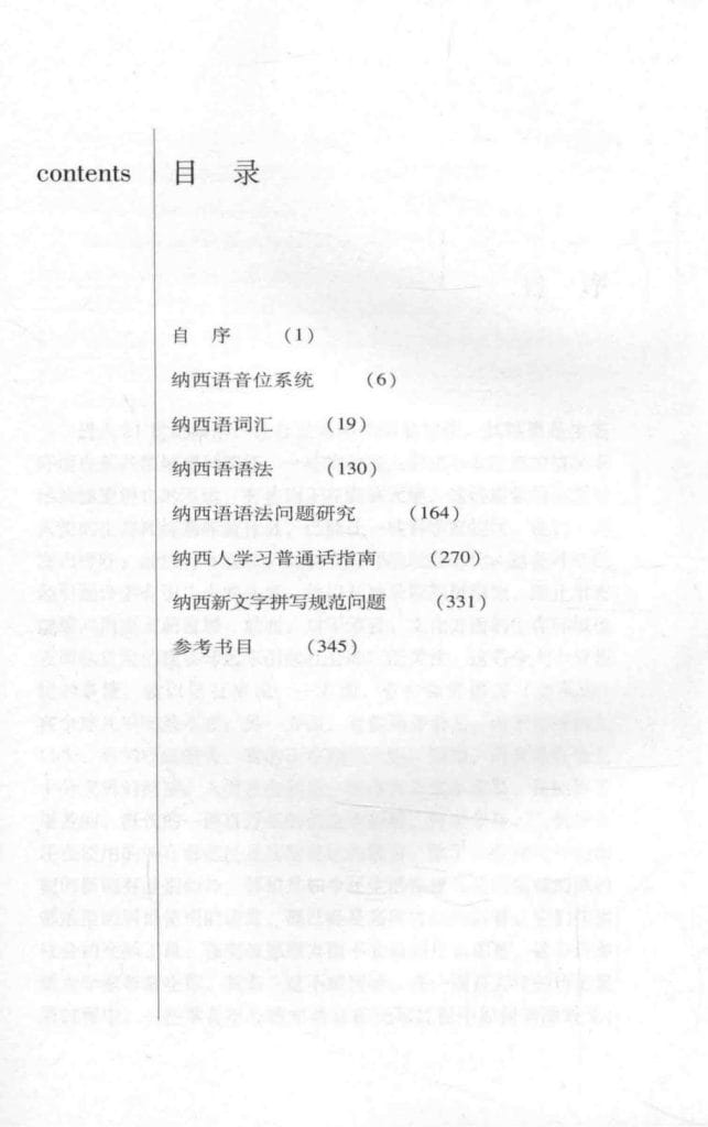 aa209fdd7220240611091941