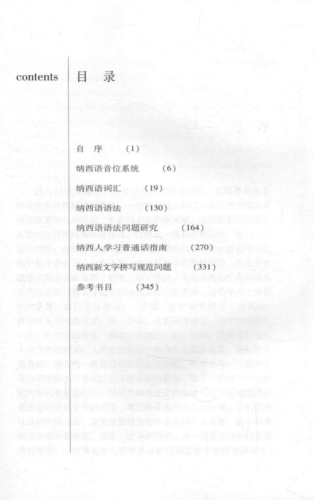 aa209fdd7220240611091941