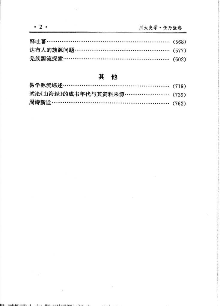 ab7508f32720240619131042