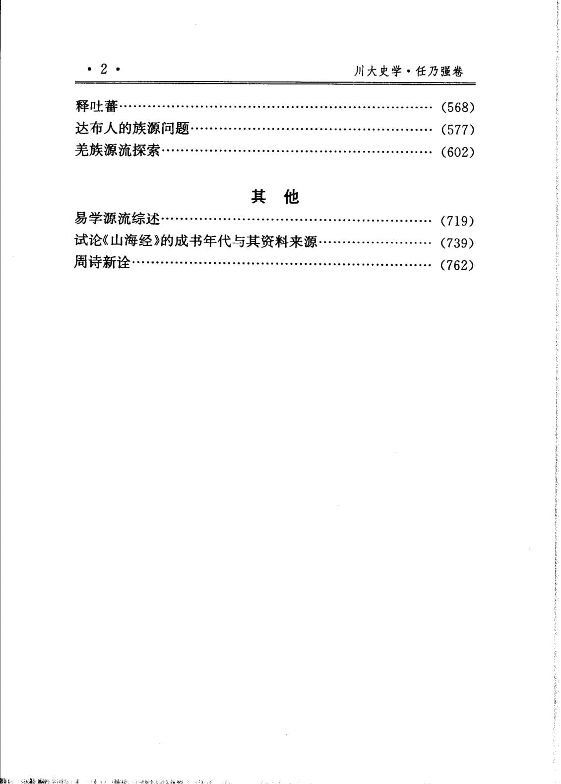 ab7508f32720240619131042