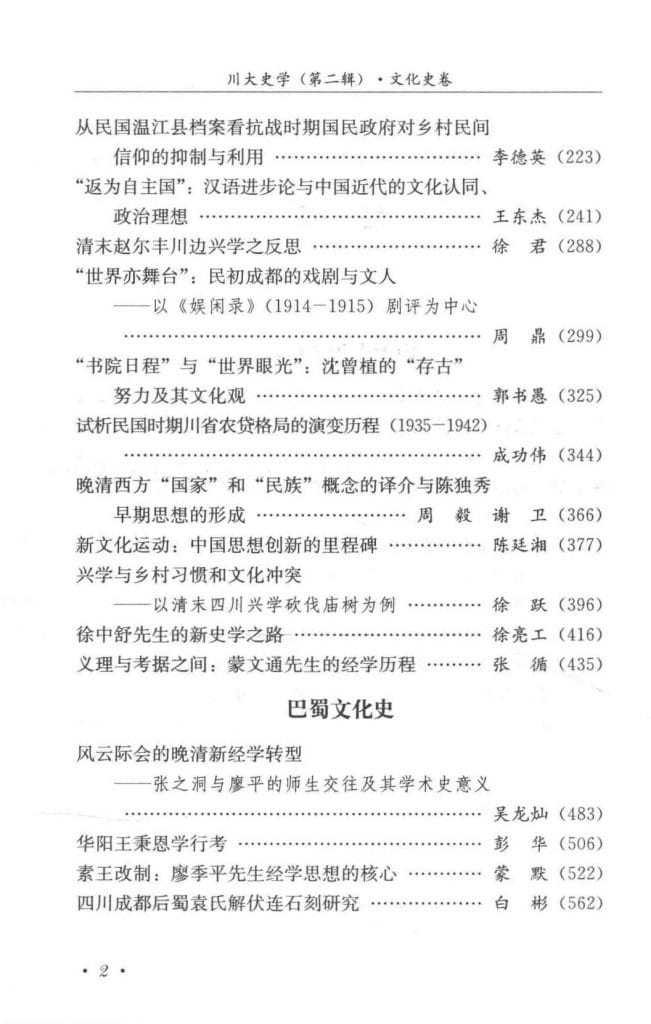 ac6f798d4420240619130858