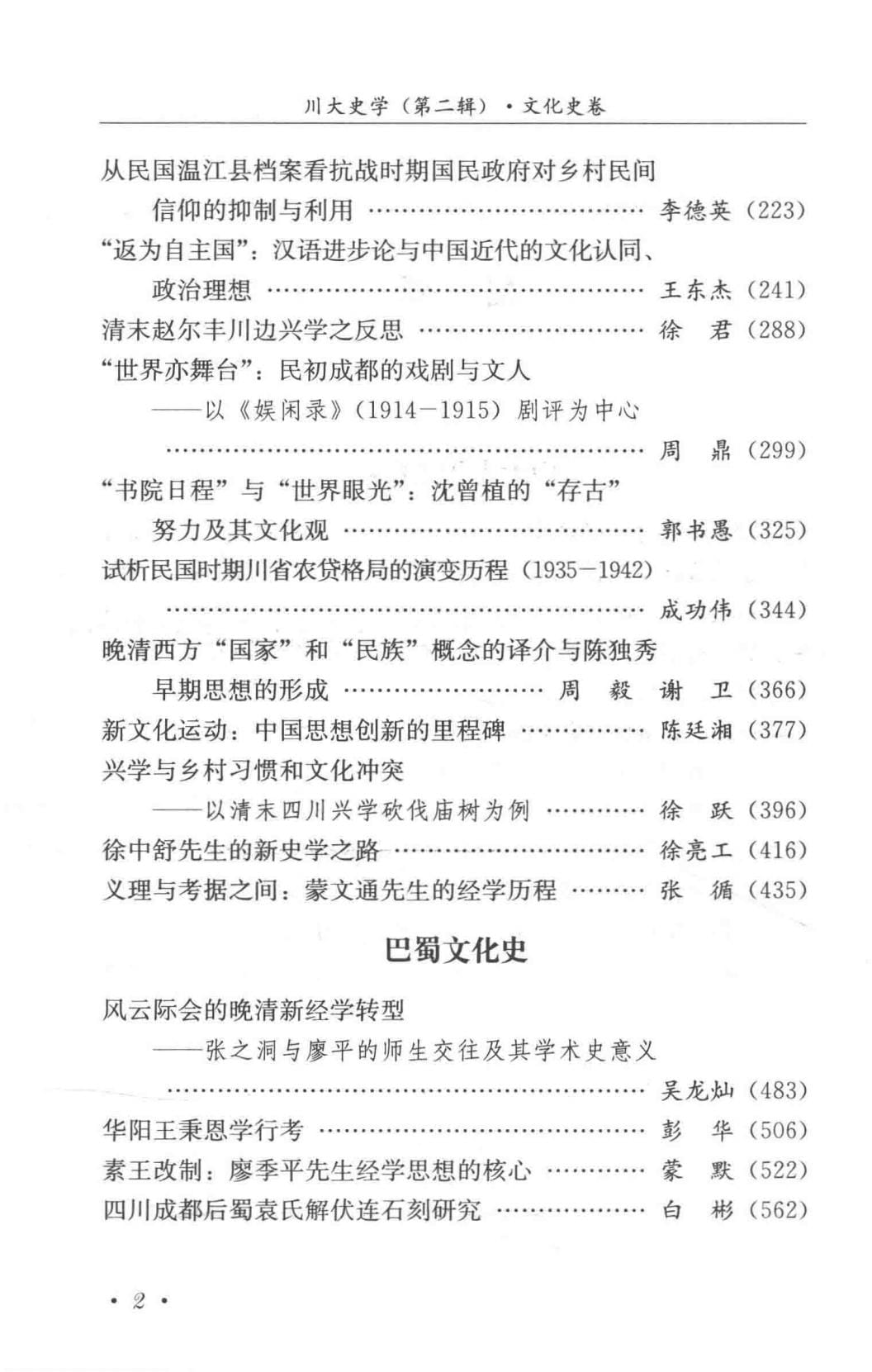 ac6f798d4420240619130858