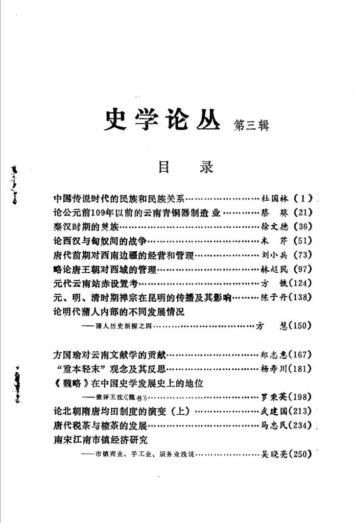 af3bf196b520240610174051