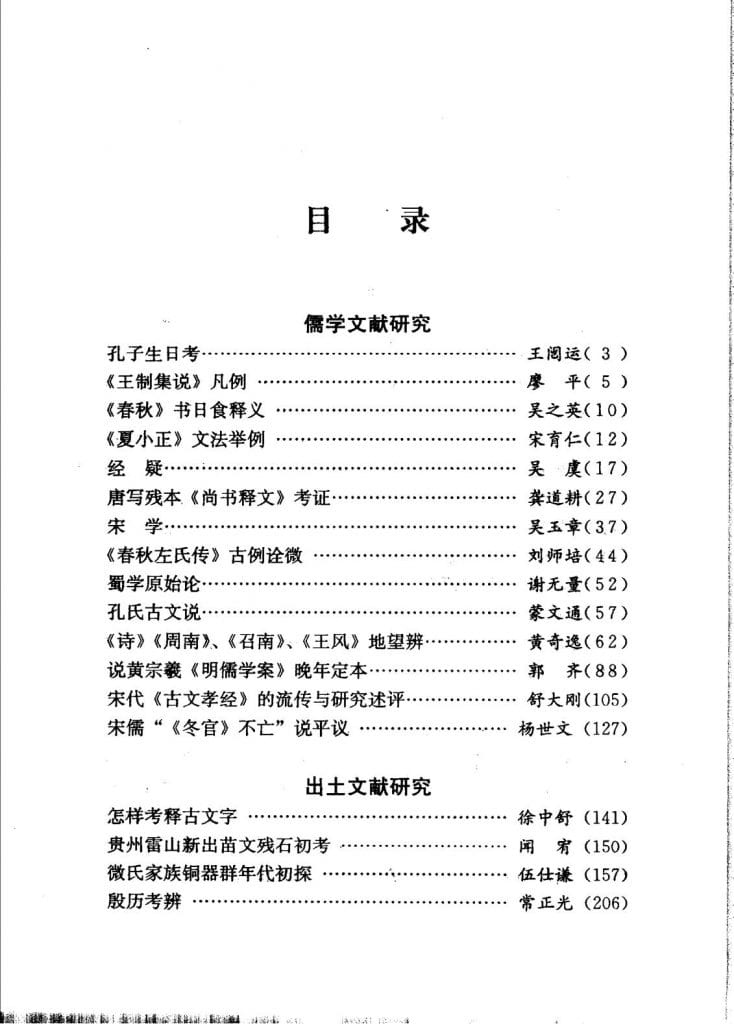 af47877b0420240620091140