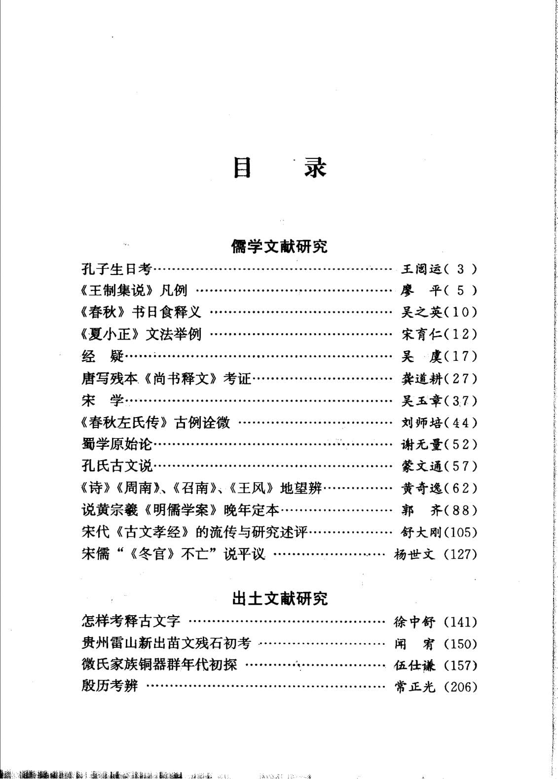 af47877b0420240620091140