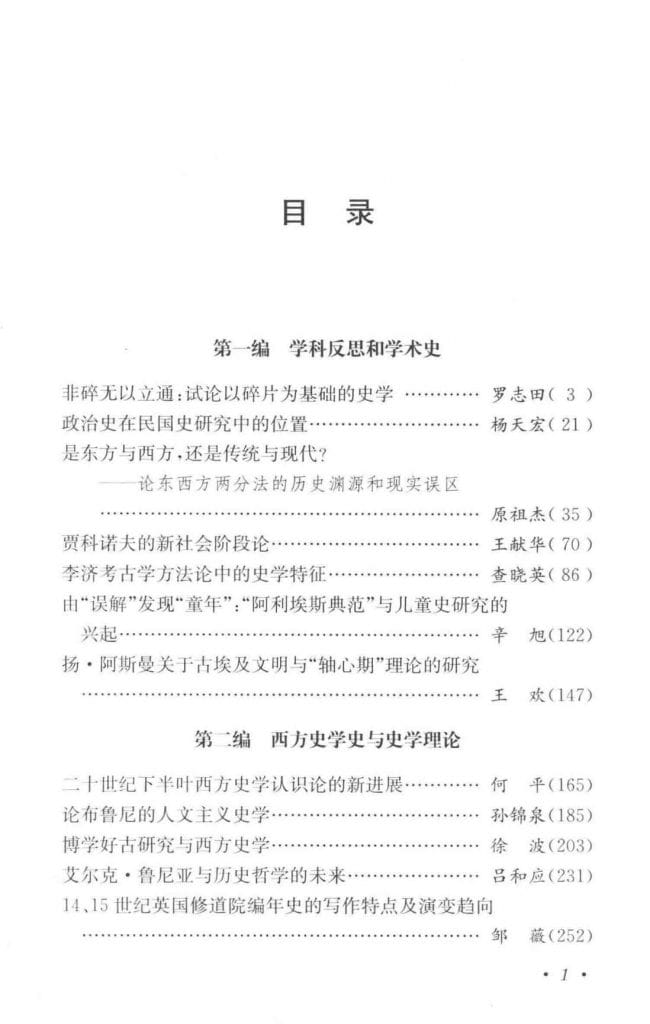 af802df69720240619132044