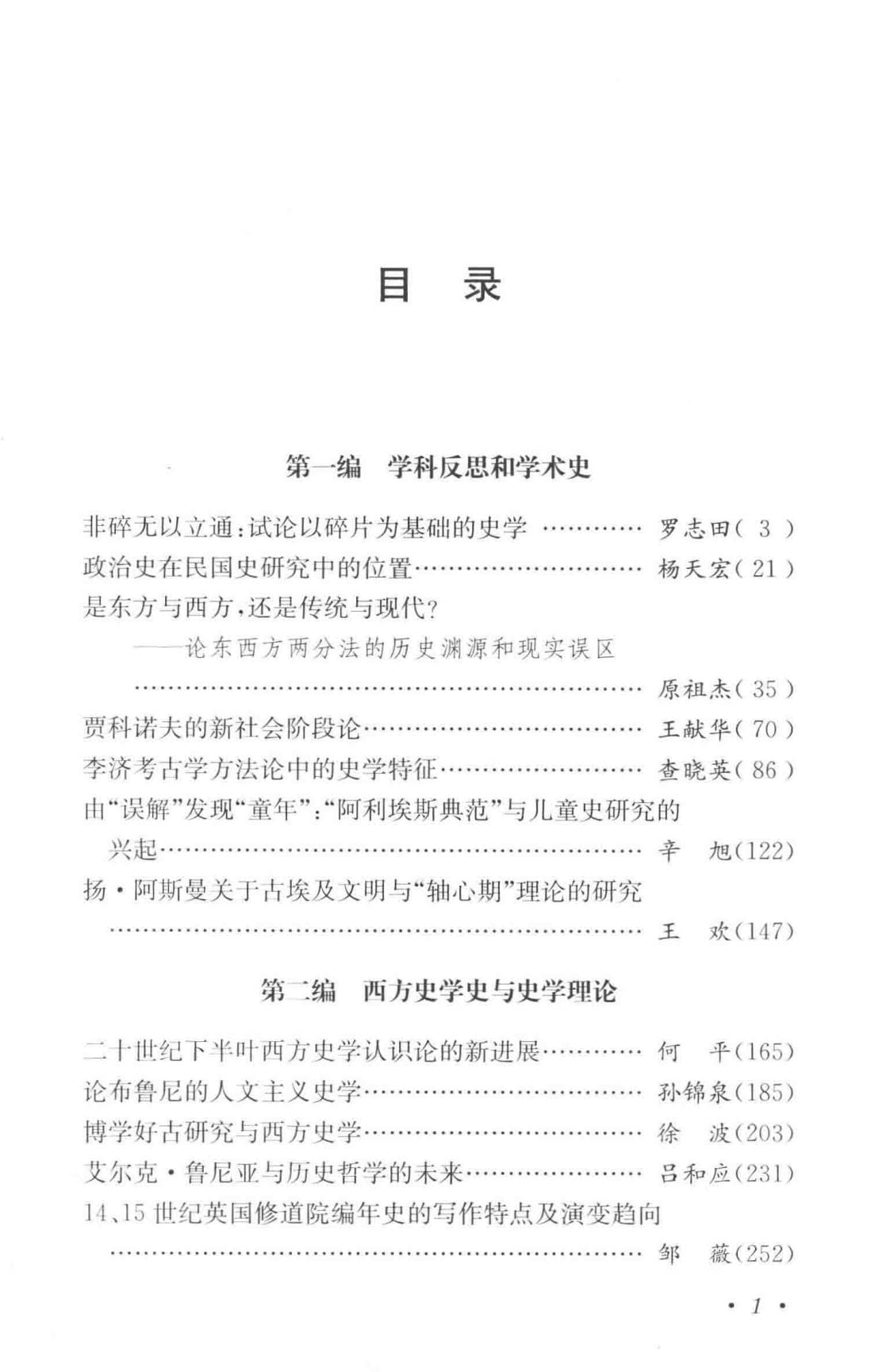 af802df69720240619132044