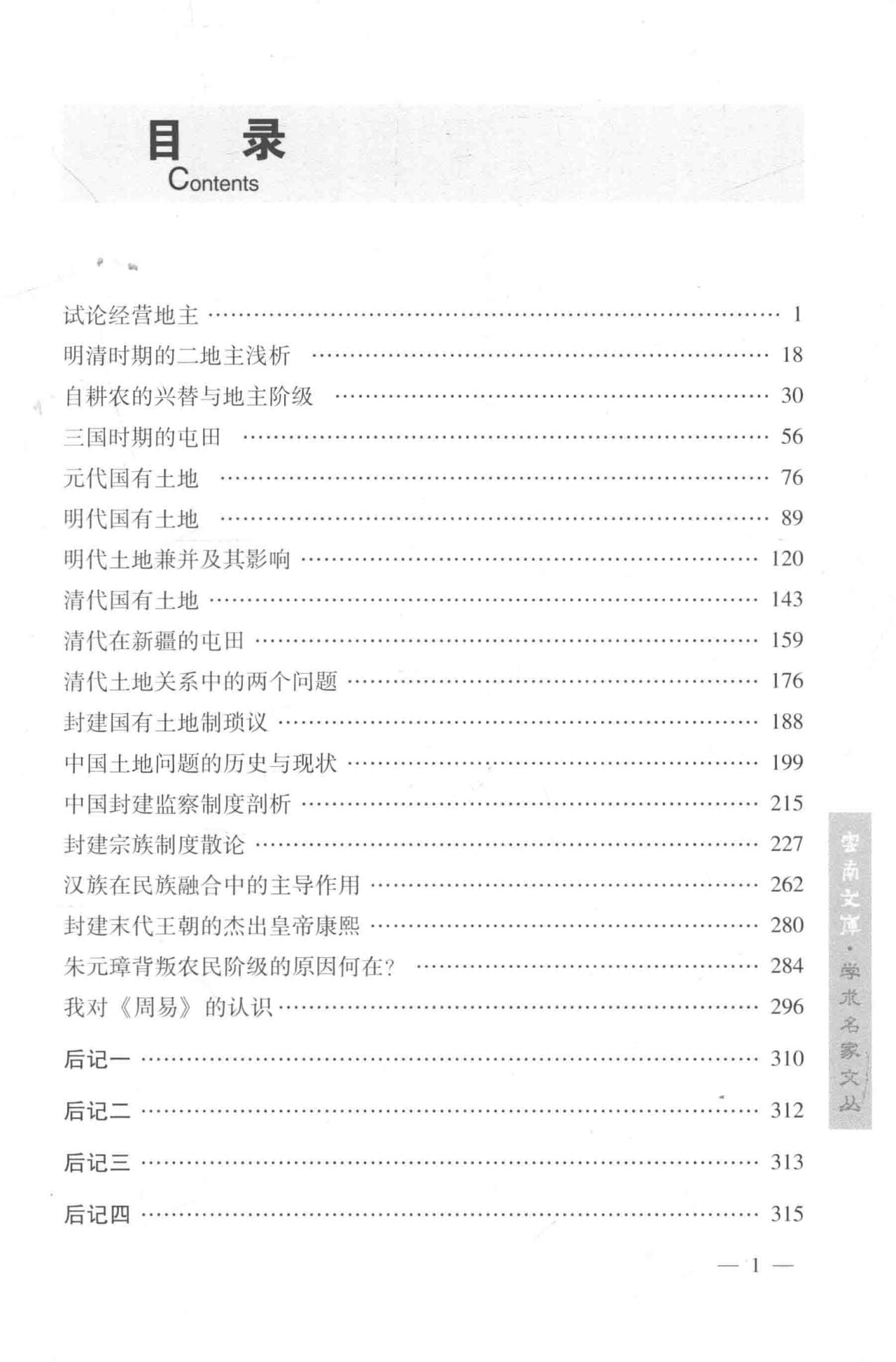 b036054f0a20240615220815