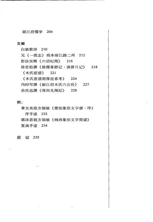 b1d6a048f120240610212129