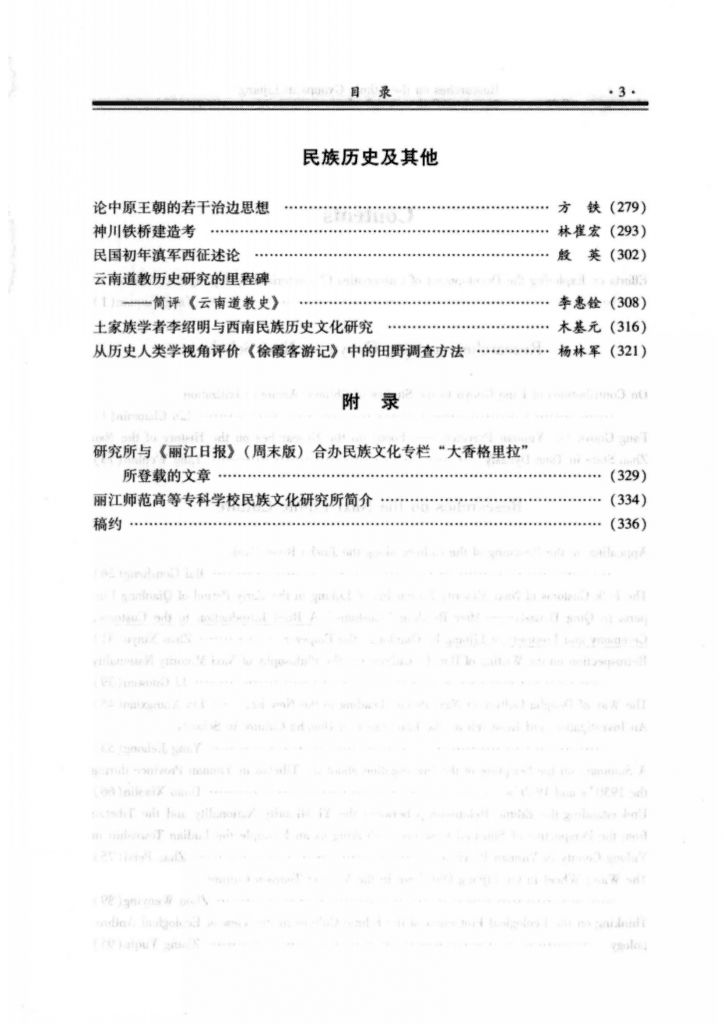 b246c369f620240609104230