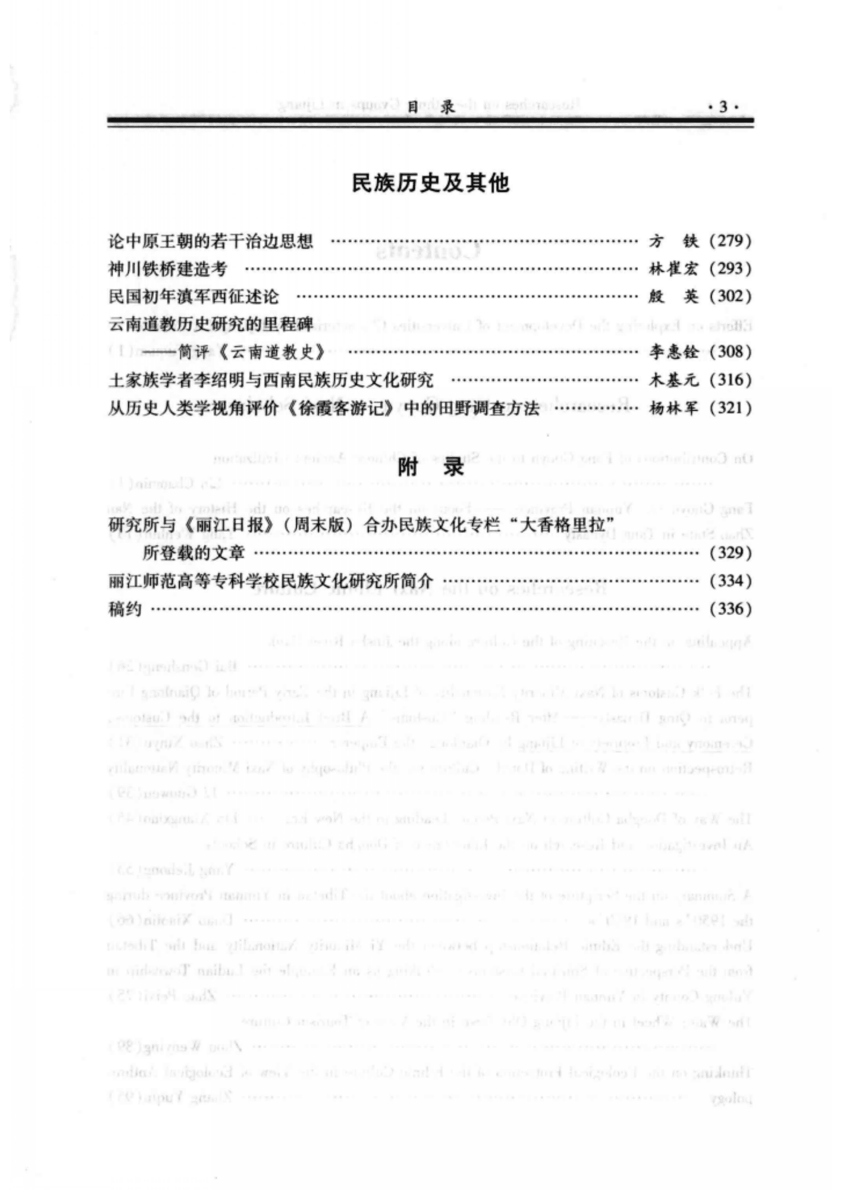 b246c369f620240609104230