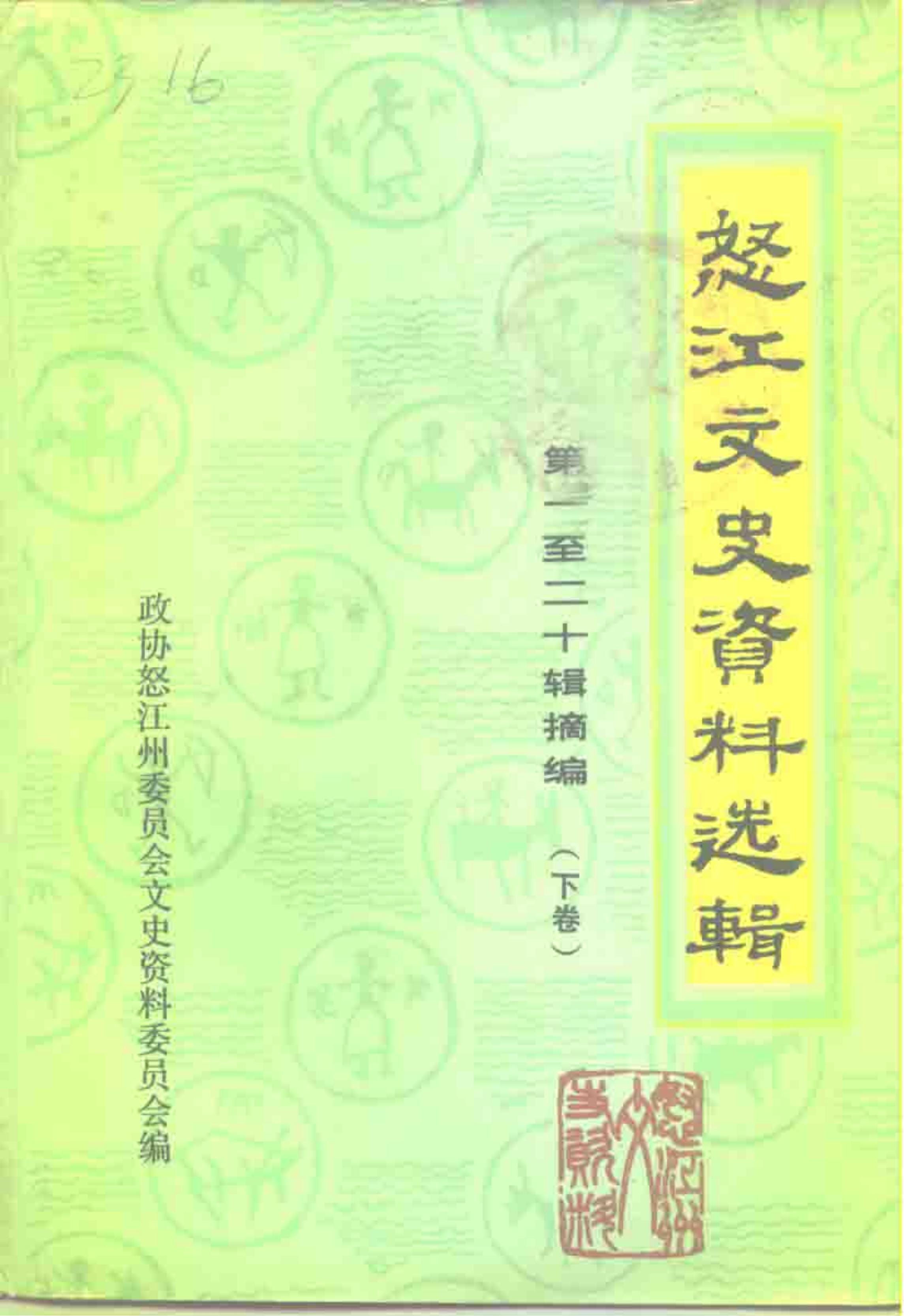 b30ac71aec20240606161129