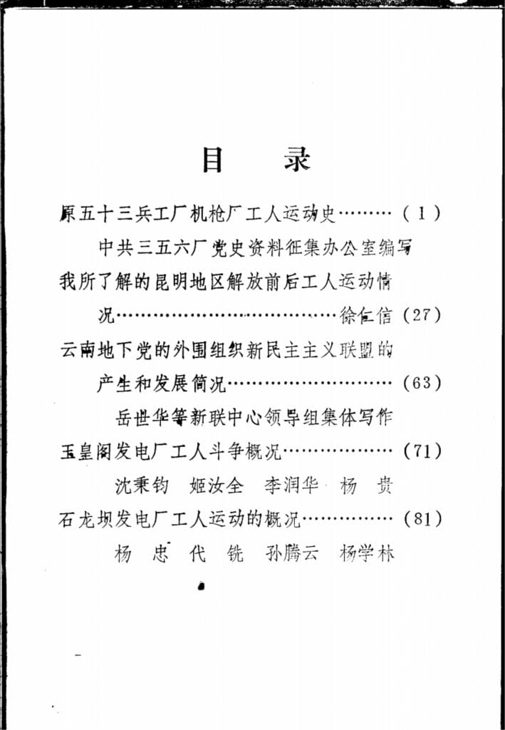 b31a1008e120240630191451