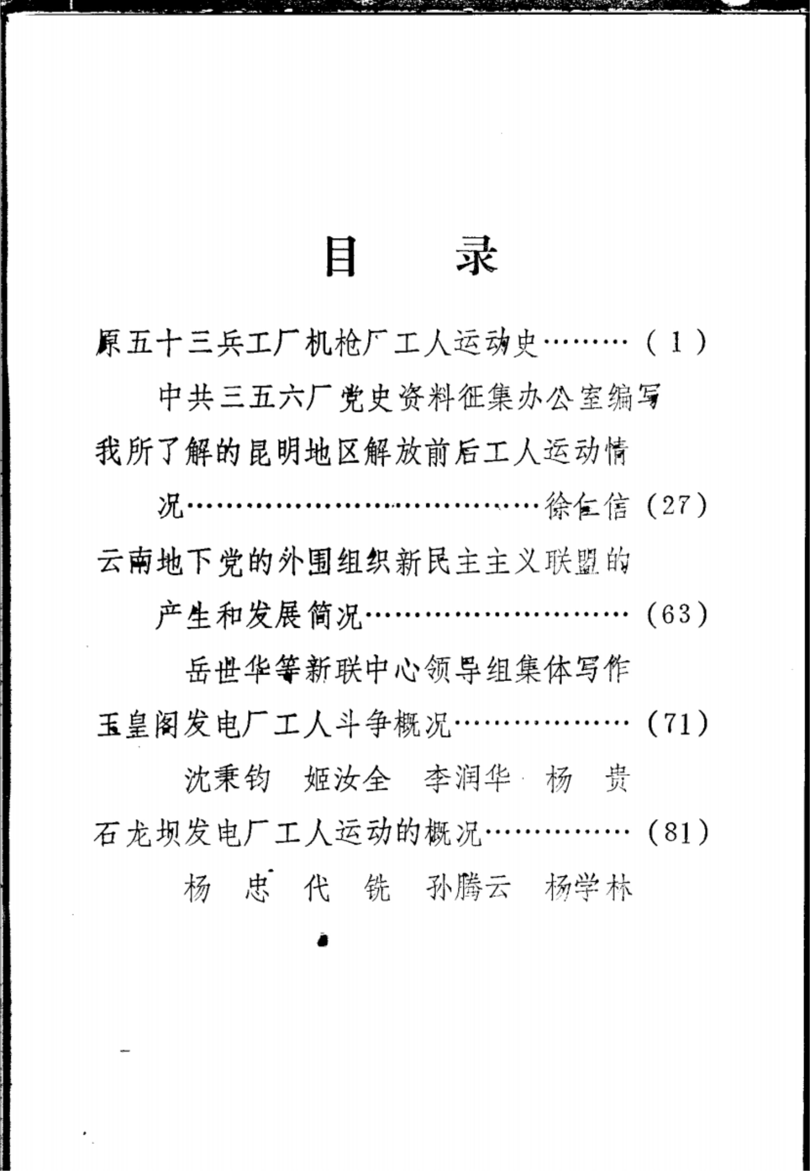 b31a1008e120240630191451