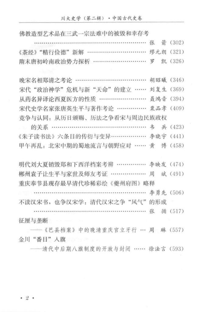 b39d80f5d620240619131924