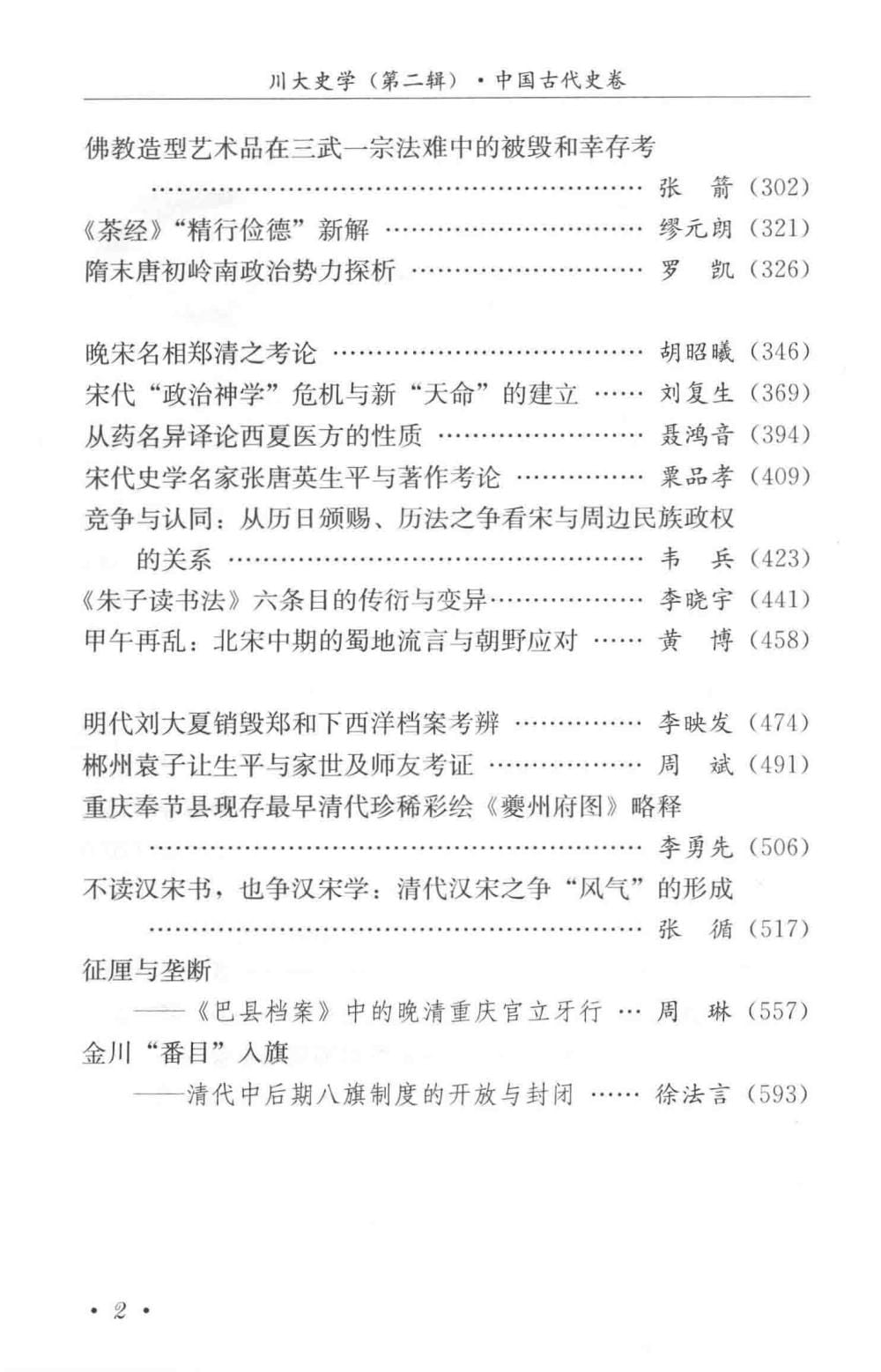 b39d80f5d620240619131924