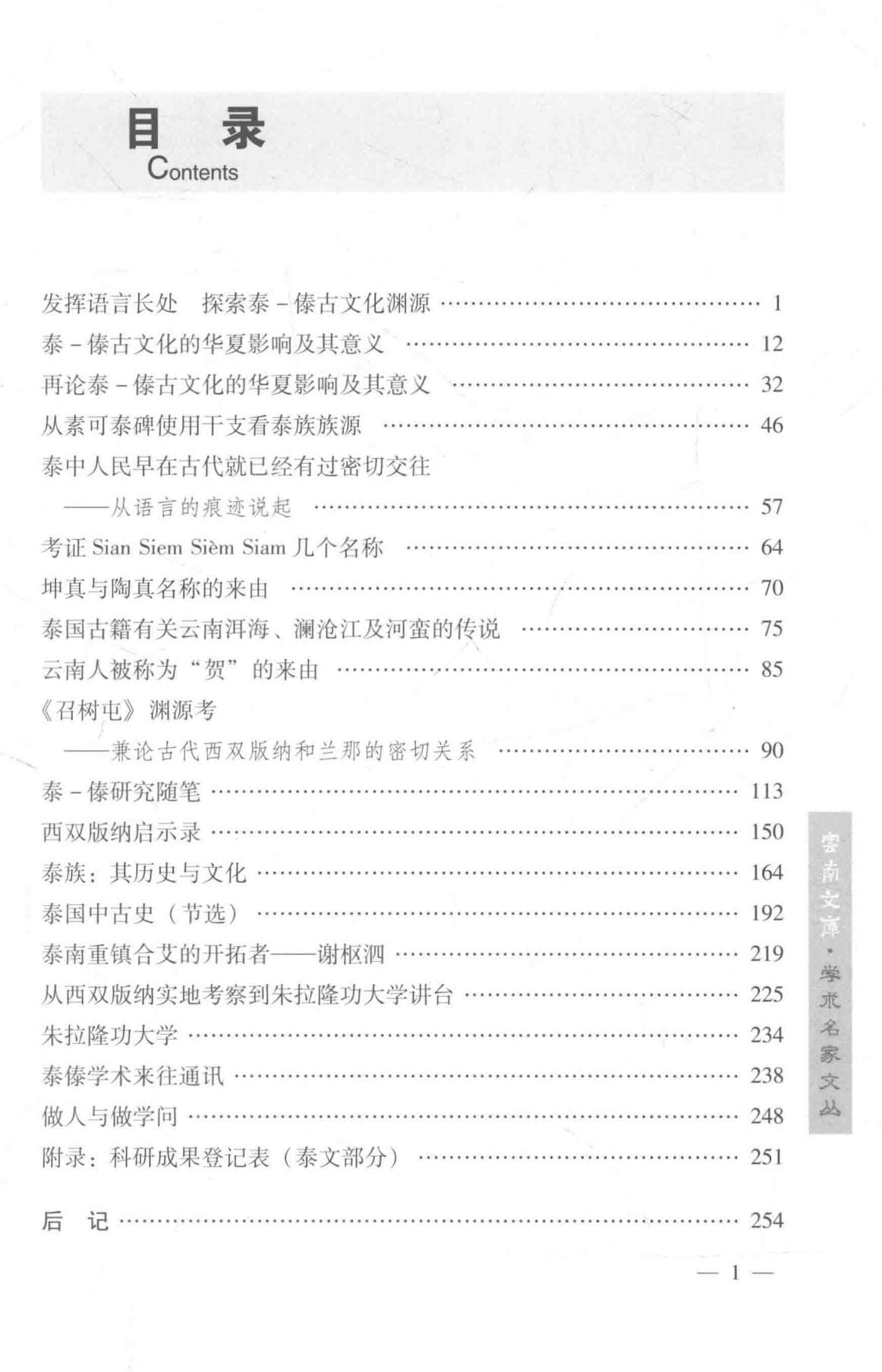 b61244e6eb20240614203455