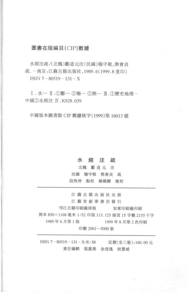 b6afb1426420240619114106