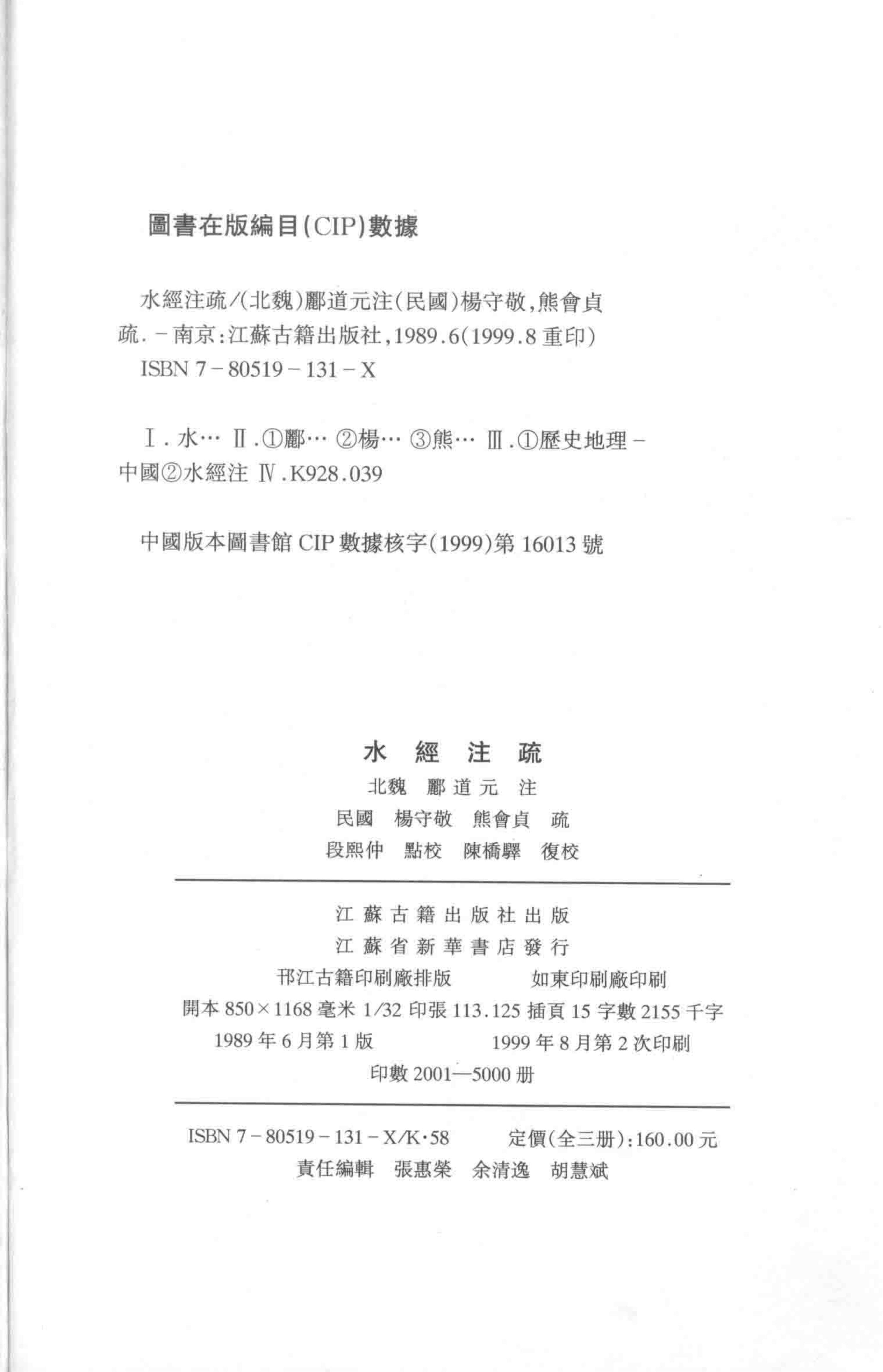 b6afb1426420240619114106