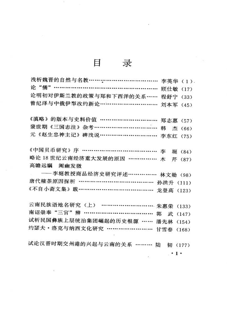 b7169d437220240610174406