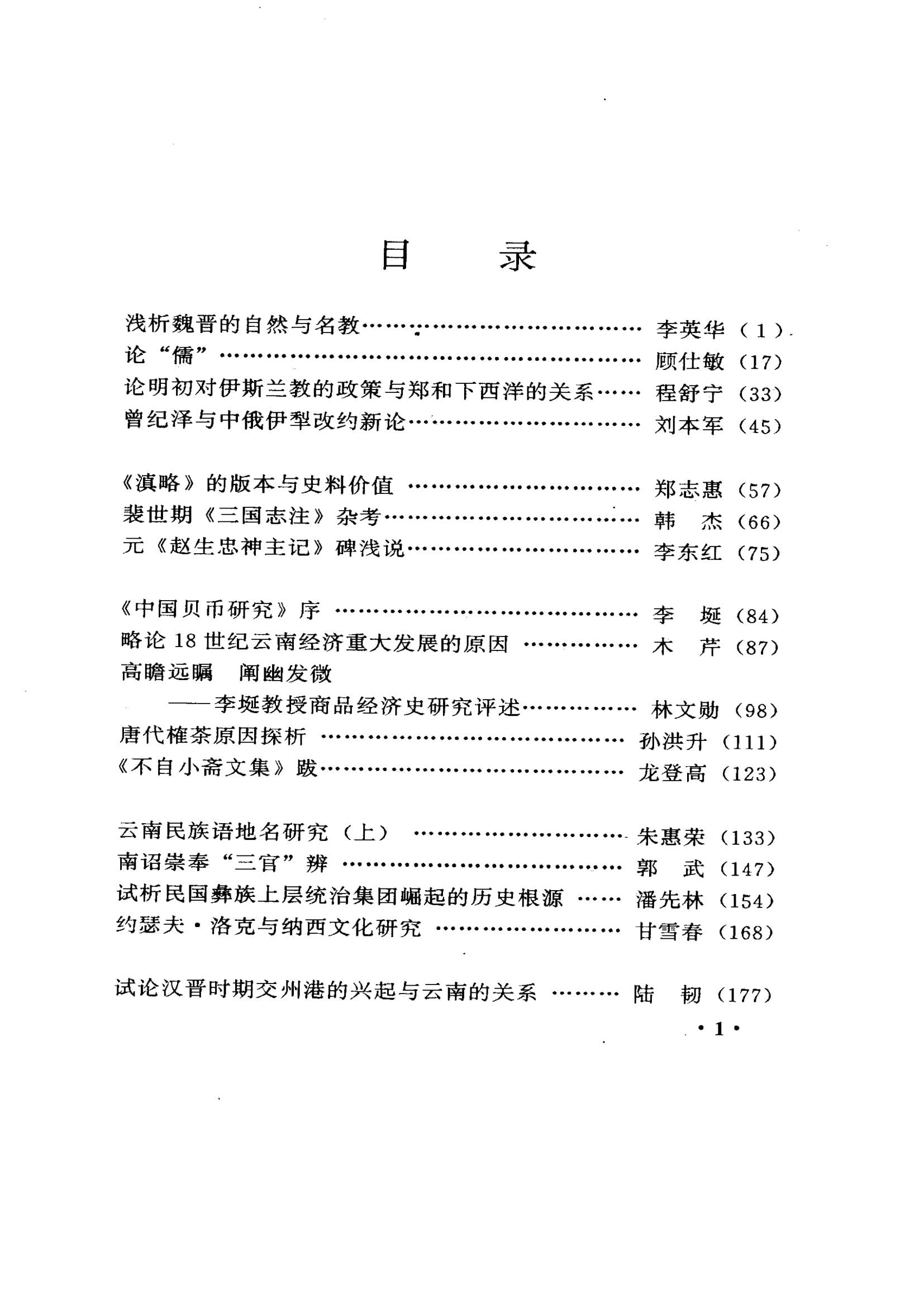 b7169d437220240610174406