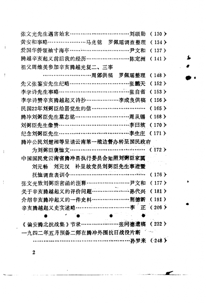 b73af8eb0f20240604223925