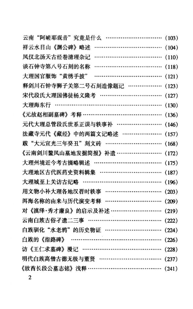 b8f896b31220240610165822