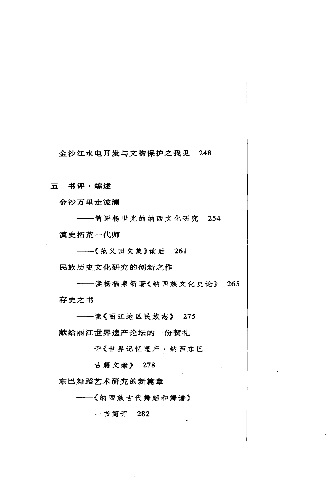 b91293862620240609165709