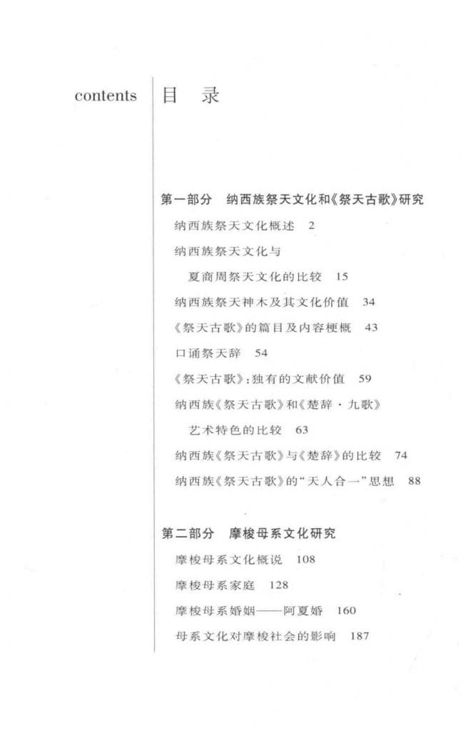 b9491a6b9f20240611090457