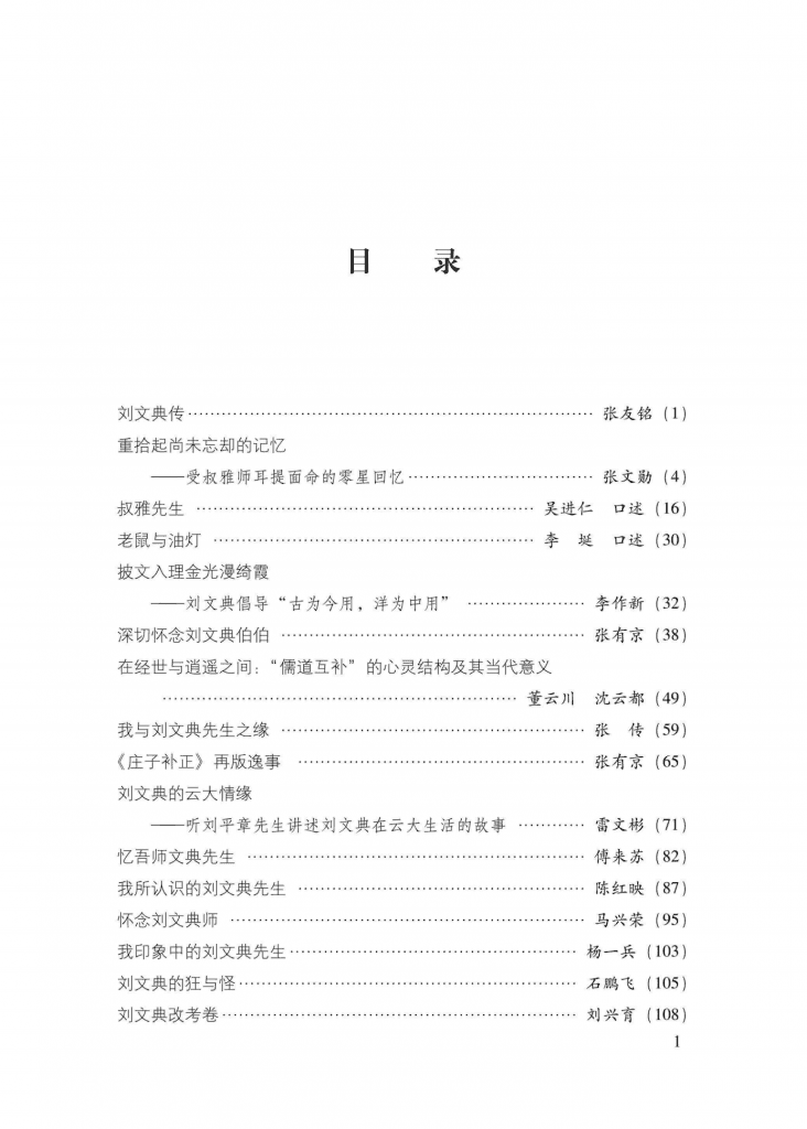 ba6222681420240604211254