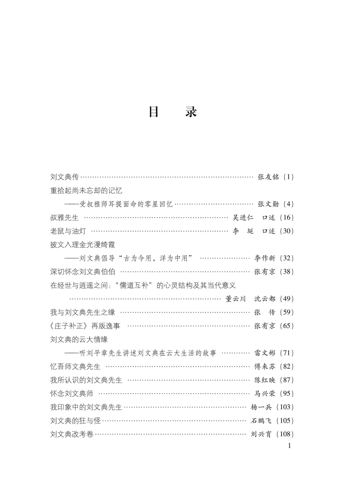 ba6222681420240604211254