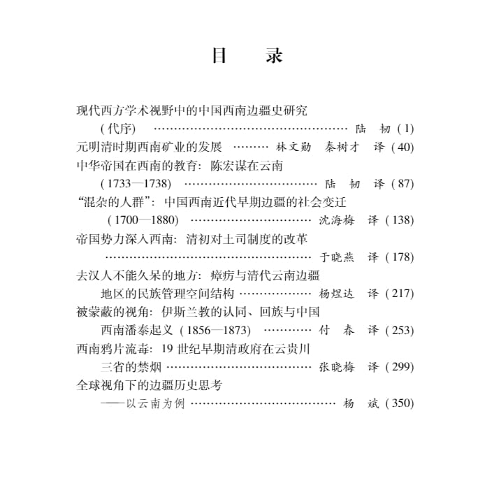 ba62756f4720240609150629