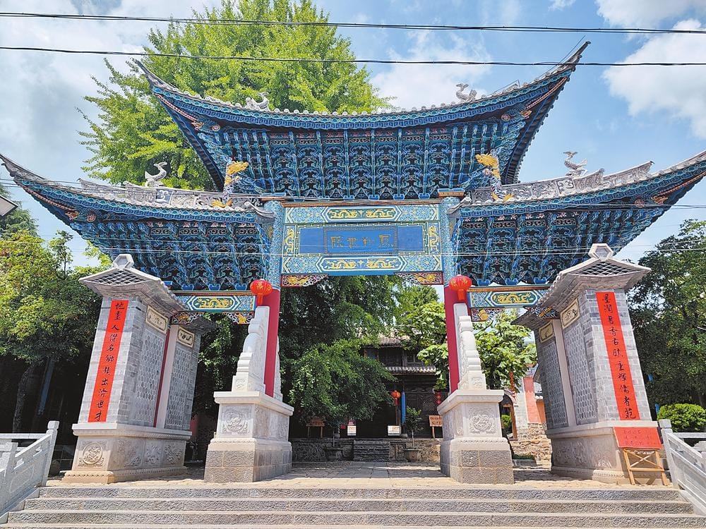 寻访凤翔书院的百年文脉-滇史网