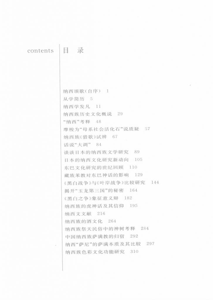 bc49f99db220240610215425