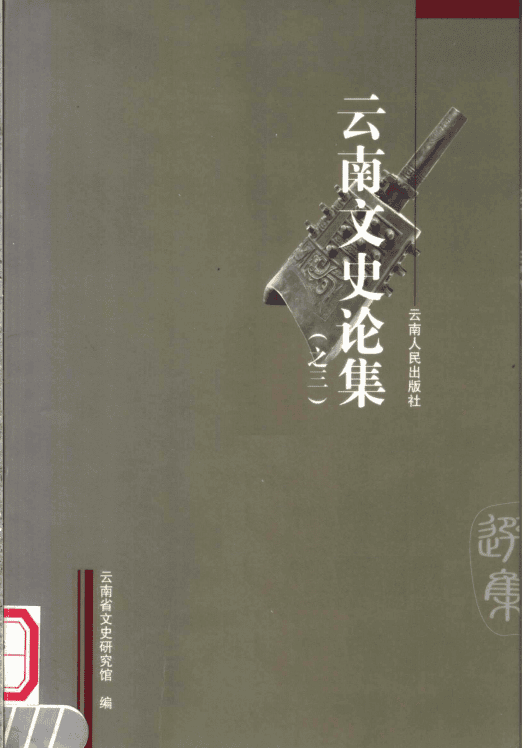 bca47bcd9620240604212732