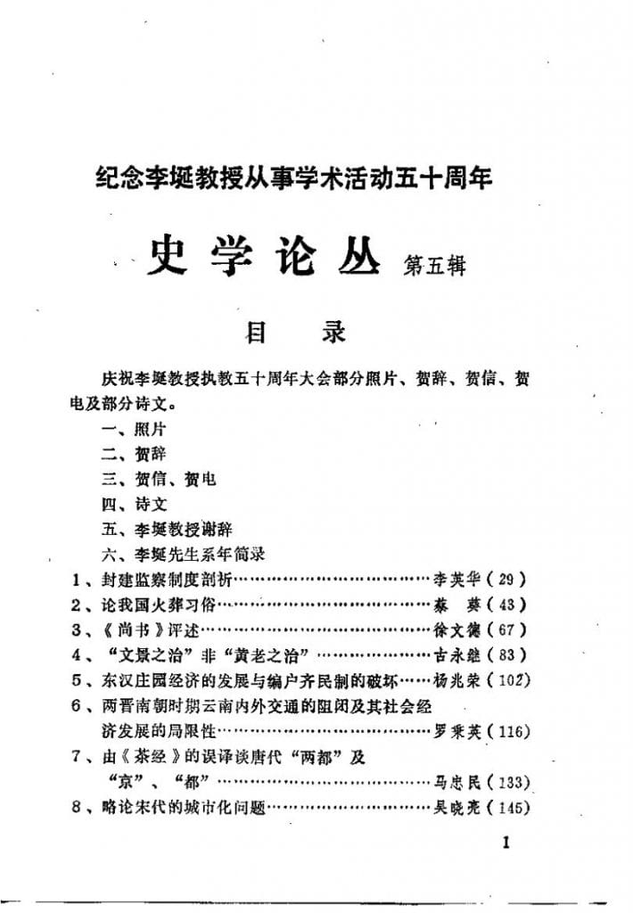 bcae709aaf20240610174728