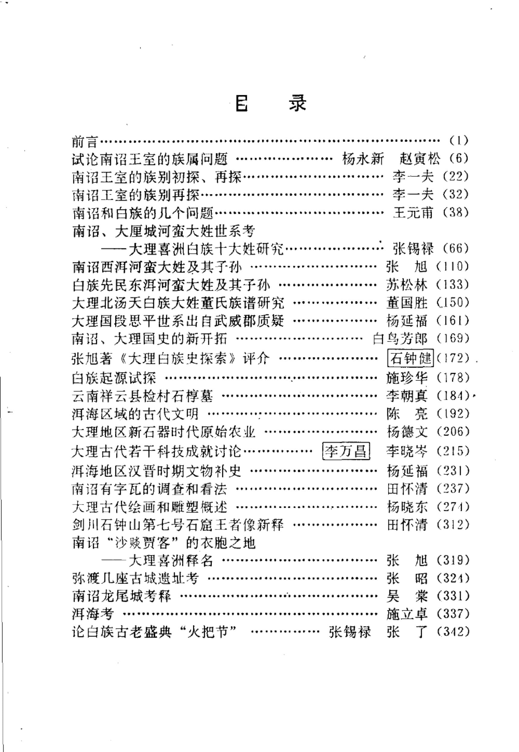 bd10c8cffe20240610170356