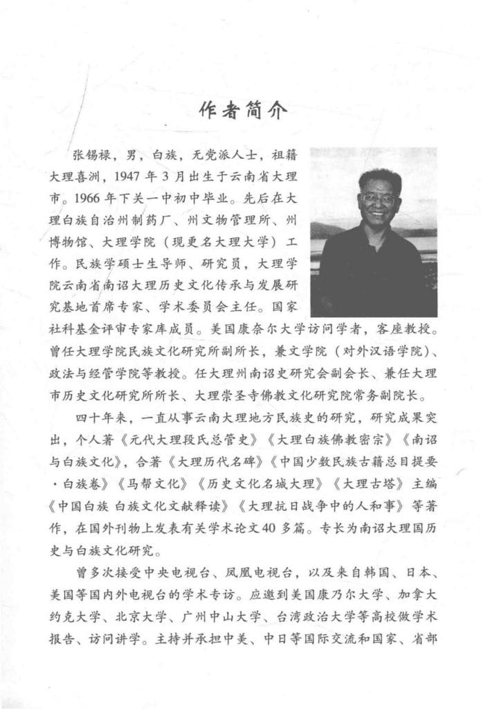 be7b1953bf20240612085536