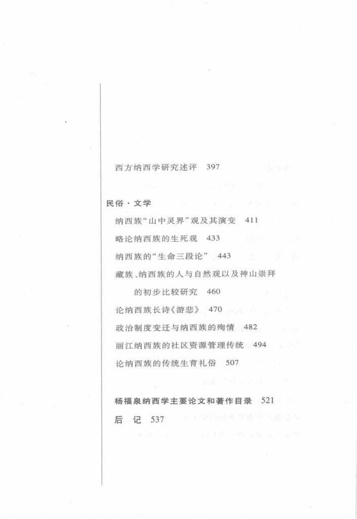 bf9c843c3f20240611092209